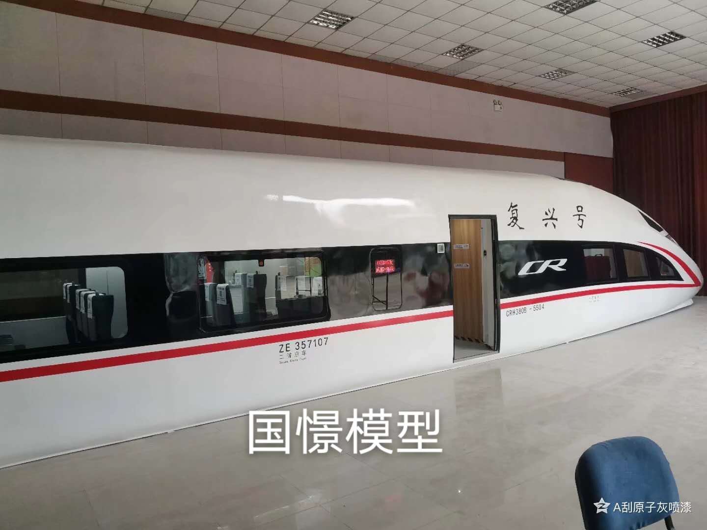 金山区大型仿真模型道具