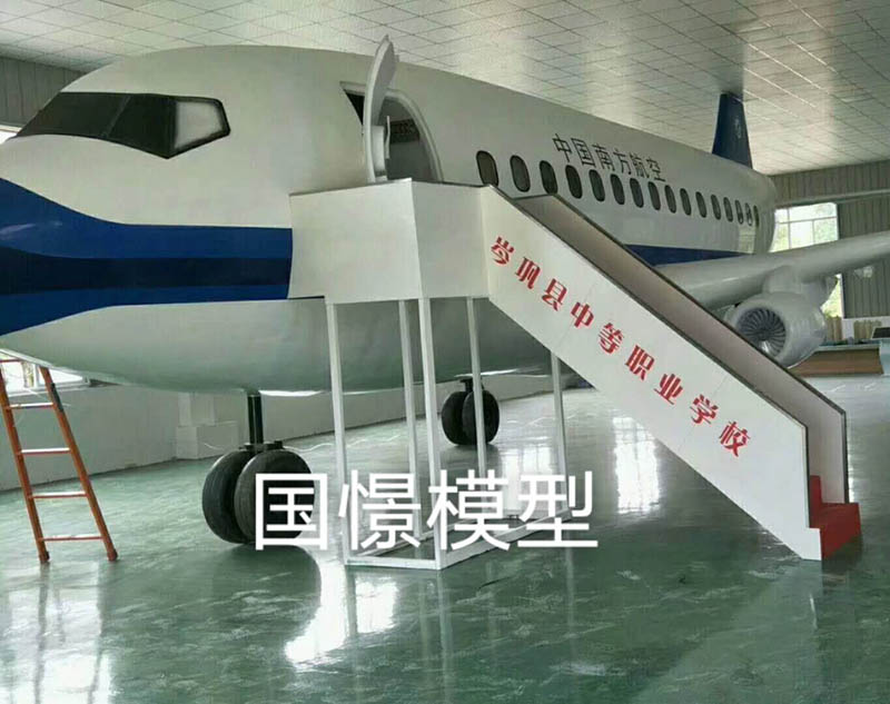 金山区大型仿真模型道具