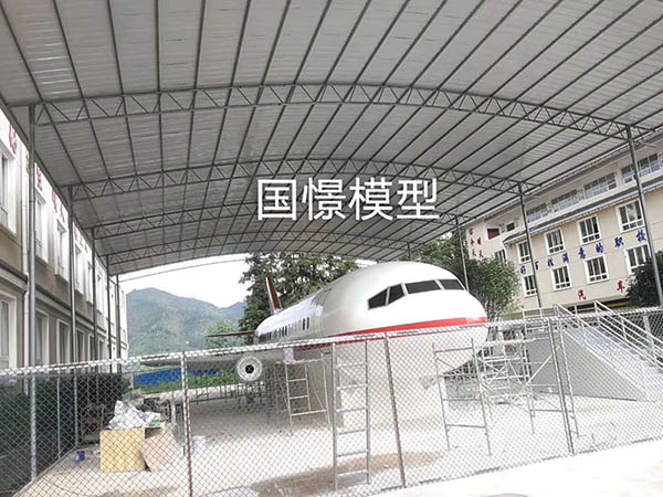 金山区大型仿真模型道具