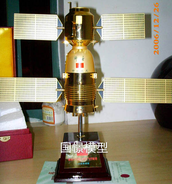 金山区航天模型