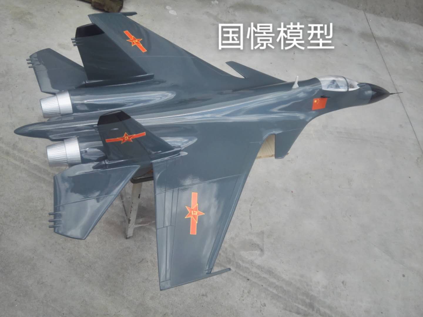 金山区军事模型