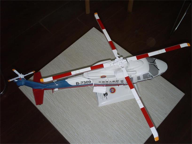 金山区直升机模型
